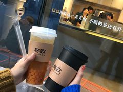 -杯欢制茶(三里屯店)