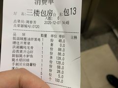-铜锣湾·有麝自然香(渝北财富中心店)