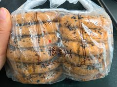 -珍糕兴(三林店)