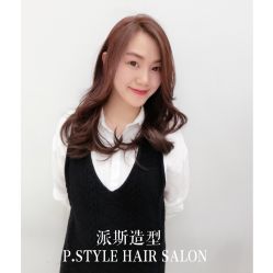 -P.STYLE派斯造型