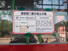 -北陵公园
