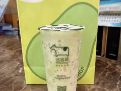 牛油果杨枝甘露-迷客夏Milksha(无锡苏宁店)