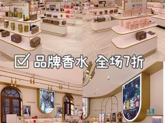 -国药中服免税(北京坊店)