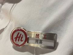 -海底捞火锅(方塔东街店)