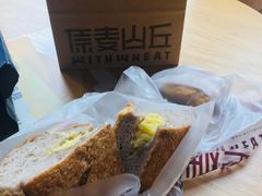 -原麦山丘(五棵松华熙店)