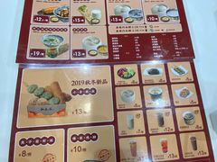 -和合谷(德外店)