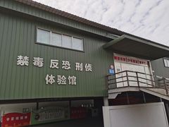 -大金山风景区