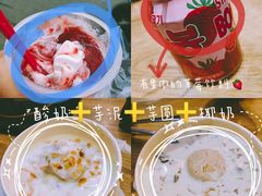 -东东鲜芋圆(郑州店)