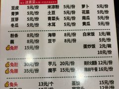 -冯记香辣兔火锅(茶店子总店)