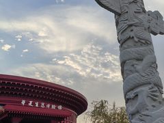 -威海华夏城景区