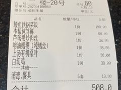 -长兴菜馆(高桥店)