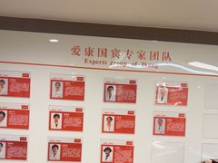 -爱康国宾体检中心(五角场万达广场分院)