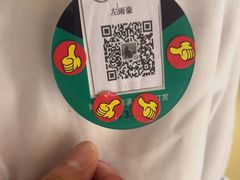 -海底捞火锅(银泰中心店)