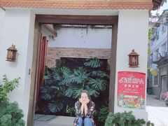 -兰纳泰式spa(古城店)