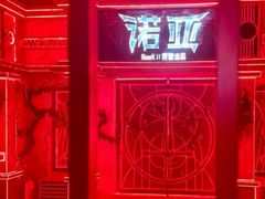-屋有岛沉浸游戏旗舰店(中山公园店)