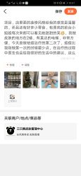 点击看大图 -爱小熊轻医美