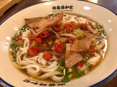 鱿鱼粉-和记粉馆(湘春路店)