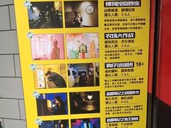 -bb boom运动闯关密室·聚会团建·家庭亲子(龙湖西溪天街店)