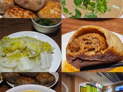 -清真吴记门钉肉饼·喜多利
