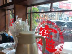 -富正毅三下锅·湘西韵味(天门山索道店)