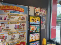 -麦当劳(湖光北街店)