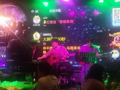 -猫头婴小酒馆FUN OWL(1912店)