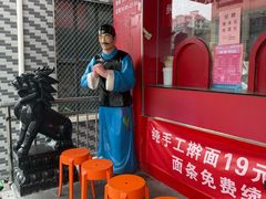 -恭敬李老北京炸酱面·京味菜(西花市店)