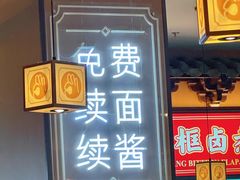 -尹三豆汁(前门旗舰店)