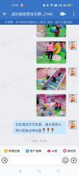 -孩子王童乐园(常德万达店)