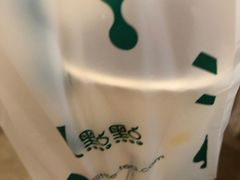 四季奶青 珍波椰-1点点(东鼎店)