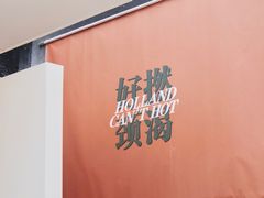 门面-颈渴