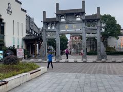 -黎阳老街