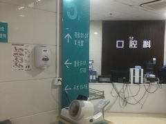 -上海市第五人民医院