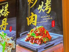 -护国寺小吃店(红莲南路店)