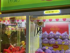 -娃娃集合营(上海奉贤龙湖天街店)