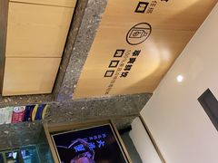 -船歌·鱼水饺青岛菜(国贸商城店)