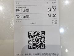 账单-法桐蛋糕·手作面包(万象城店)