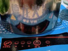 -德龙火锅(松源街直营店)