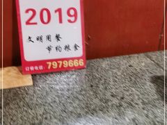 -河东颐祥阁(世贸店)