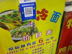 -美康饮品(羊子巷店)
