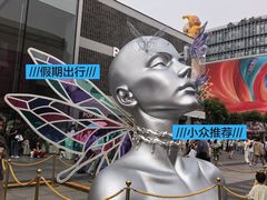 -杭州湖滨银泰in77