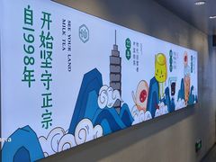 -仙雨林·奶茶鲜果茶(书院巷店)