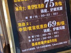 -名羊天下·火锅烧烤自助料理(镇明路店)