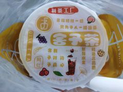 -舍予茶(桂林路店)