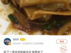 -壹阁胡羊焖饼(特色小吃街店)