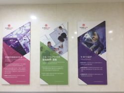 -五洲妇儿医院