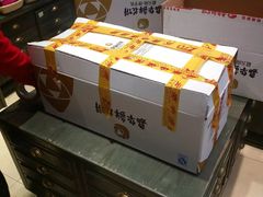 -嘉华鲜花饼(束河店)