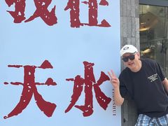 -胖子鱼·油泼甘谷辣子炝活鱼(秦州407店)