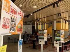 门面-麦当劳(宾水西道店)