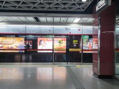 -潭村(地铁站)